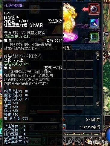 dnf宠物贝雷斯_dnf宠物贝雷斯图片