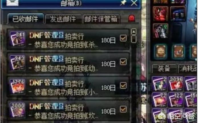 dnf最便宜的紫卡_DNF最便宜的紫卡