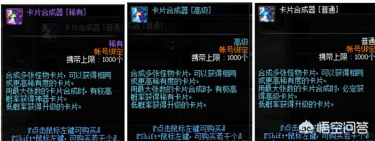 dnf最便宜的紫卡_DNF最便宜的紫卡