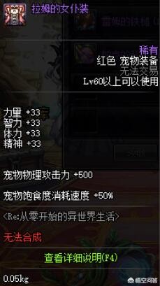 dnf最便宜的紫卡_DNF最便宜的紫卡