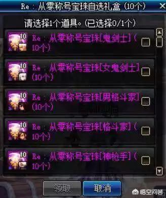 dnf最便宜的紫卡_DNF最便宜的紫卡