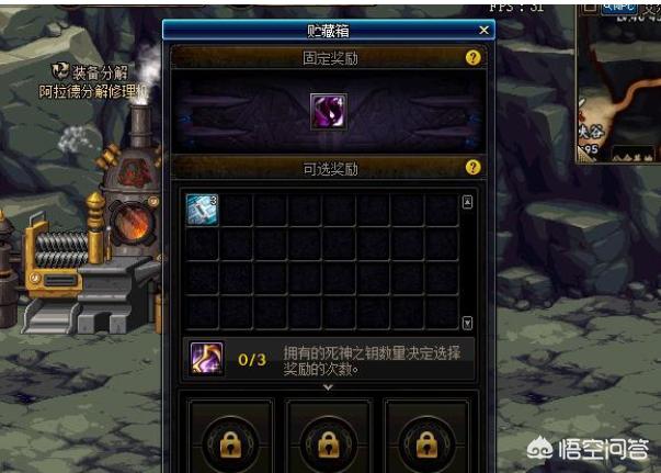 dnf最便宜的紫卡_DNF最便宜的紫卡