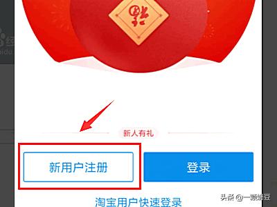 如何开通支付宝_如何开通支付宝碰一碰支付功能