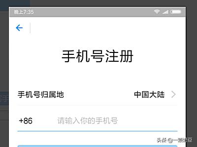 如何开通支付宝_如何开通支付宝碰一碰支付功能