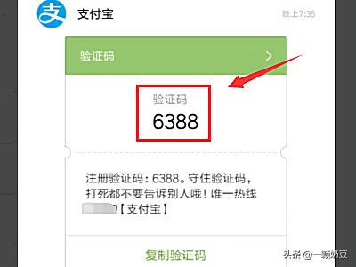 如何开通支付宝_如何开通支付宝碰一碰支付功能