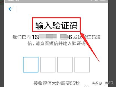 如何开通支付宝_如何开通支付宝碰一碰支付功能