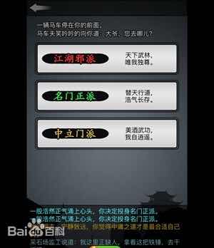 大型人气网络游戏_大型人气网络游戏有哪些