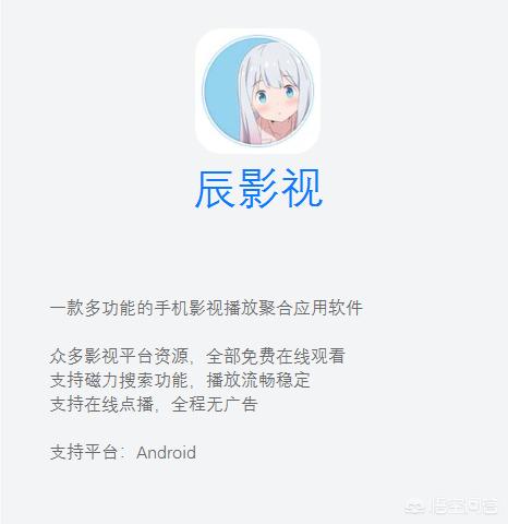 永久免费观看不收费的软件APP_永久免费观看不收费的软件av
