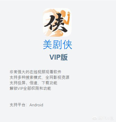 永久免费观看不收费的软件APP_永久免费观看不收费的软件av