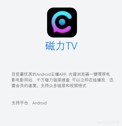 永久免费观看不收费的软件APP_永久免费观看不收费的软件av