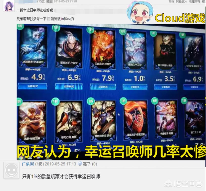 四月幸运召唤师_四月幸运召唤师是谁