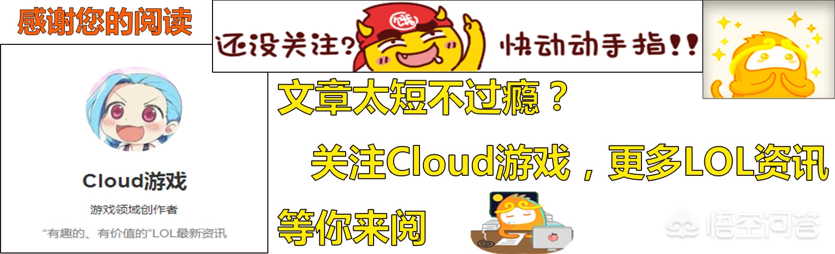 四月幸运召唤师_四月幸运召唤师是谁