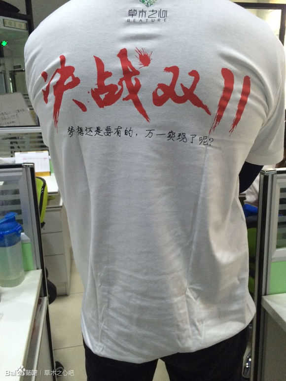 竞争者的战袍_竞争者的战袍怎么获得
