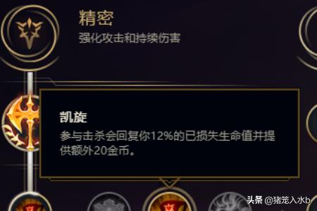 猴子天赋加点图_猴子天赋加点图片