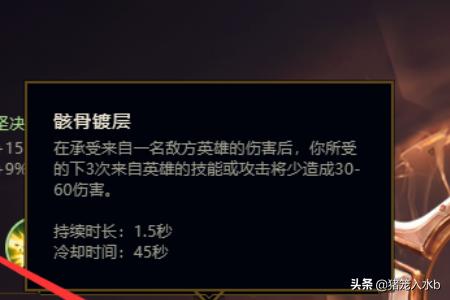 猴子天赋加点图_猴子天赋加点图片