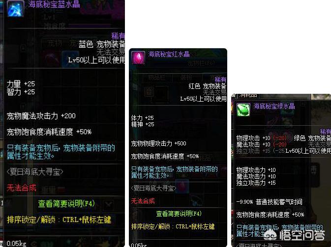 dnf夏日礼包什么时候出_