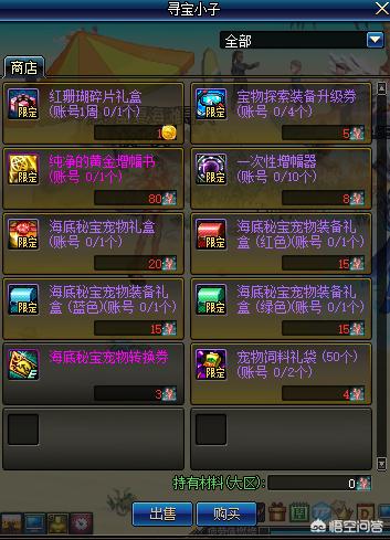 dnf夏日礼包什么时候出_
