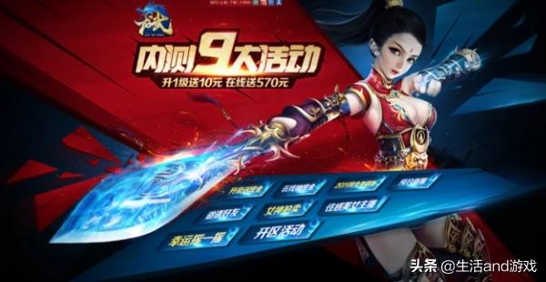 内测网络游戏_内测网络游戏有哪些