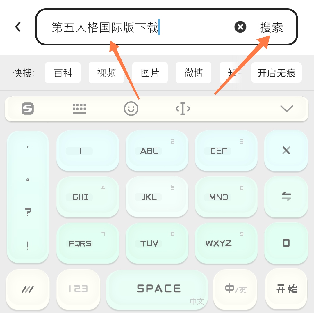 夸克海外版官网_夸克海外版官网入口