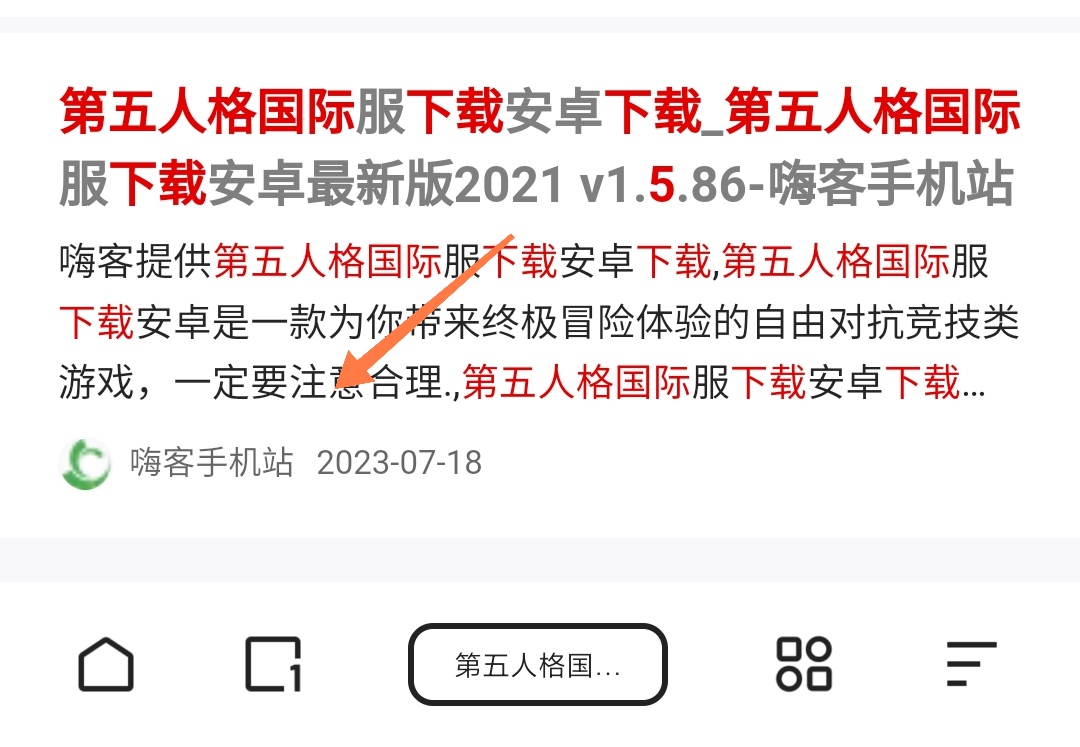 夸克海外版官网_夸克海外版官网入口