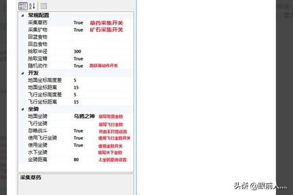 魔兽世界挂机脚本_魔兽世界挂机脚本封不封号