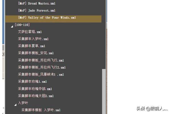魔兽世界挂机脚本_魔兽世界挂机脚本封不封号