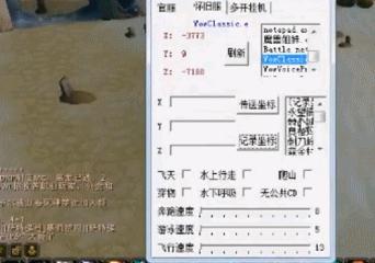 魔兽世界挂机脚本_魔兽世界挂机脚本封不封号