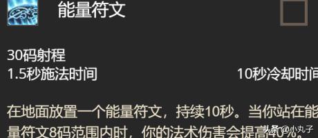 火法天赋加点_魔兽世界火法天赋加点
