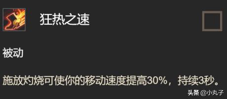 火法天赋加点_魔兽世界火法天赋加点