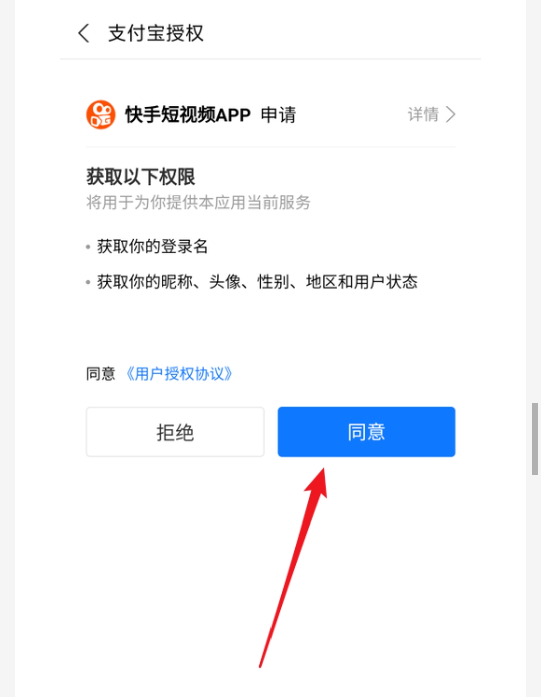 快手红包怎么提现_快手红包怎么提现到微信