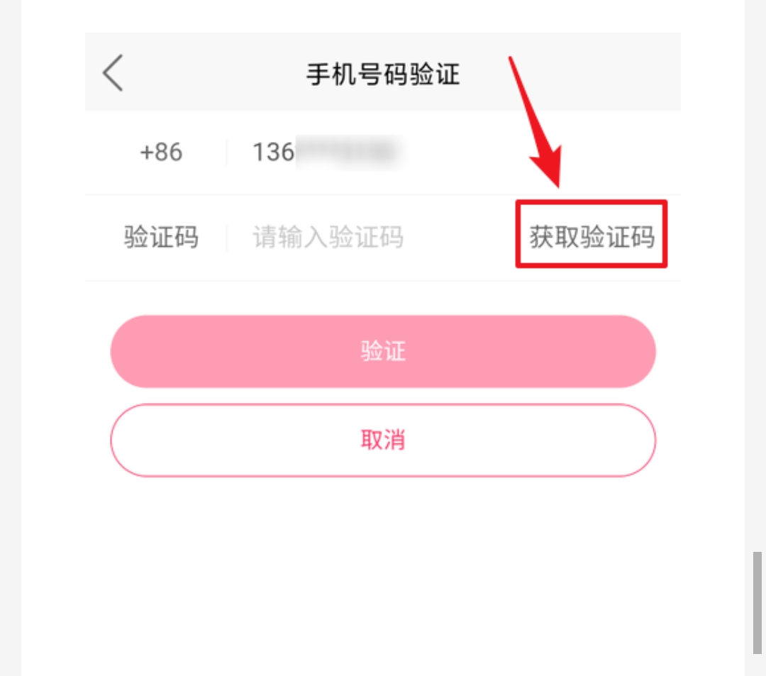 快手红包怎么提现_快手红包怎么提现到微信