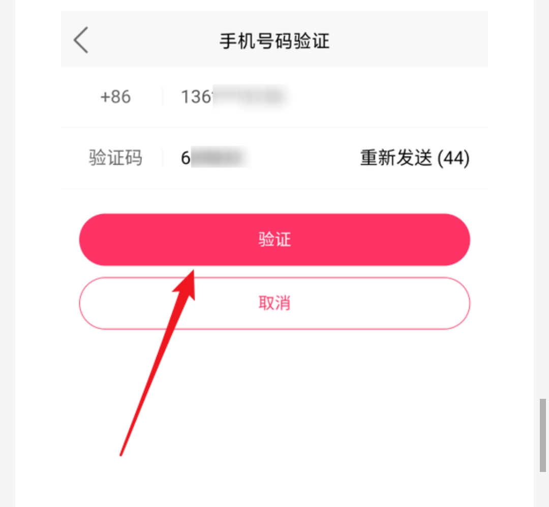 快手红包怎么提现_快手红包怎么提现到微信