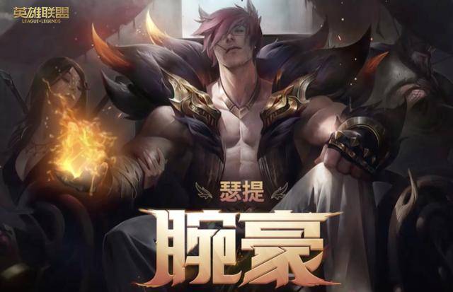 上单英雄排名_上单的英雄