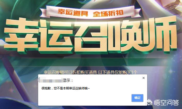 lol幸运召唤师5月_LOL幸运召唤师5月活动网址入口