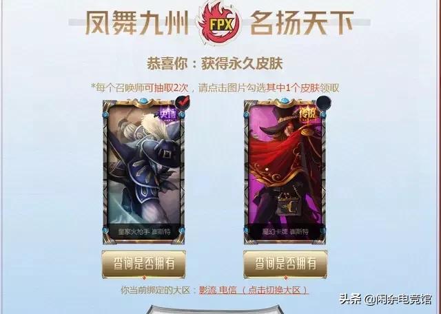 lol幸运召唤师5月_LOL幸运召唤师5月活动网址入口