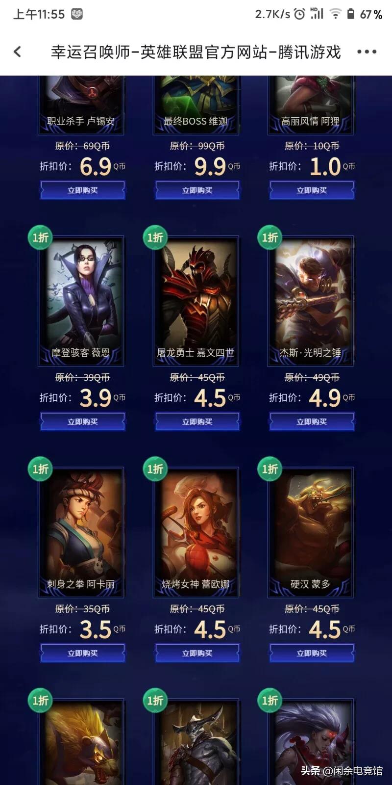 lol幸运召唤师5月_LOL幸运召唤师5月活动网址入口