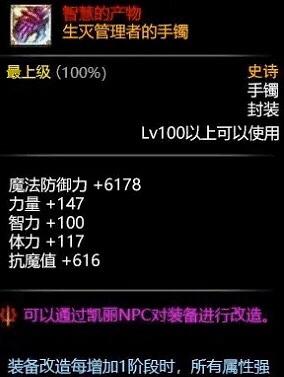 安徒恩的力量_安徒恩的力量有多大