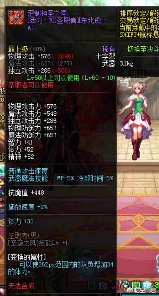 dnf远古王国的金币_dnf远古王国的金币兑换什么