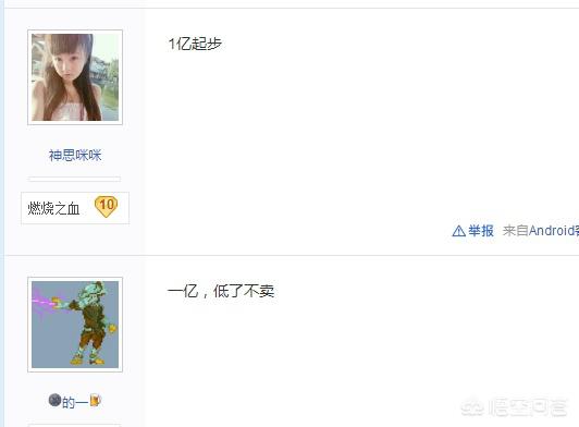 dnf远古王国的金币_dnf远古王国的金币兑换什么