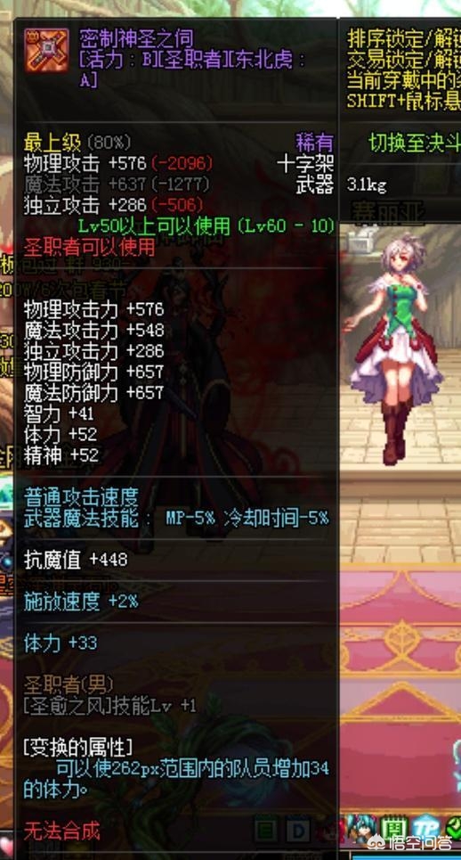 dnf远古王国的金币_dnf远古王国的金币兑换什么