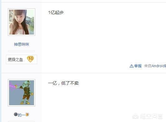 dnf远古王国的金币_dnf远古王国的金币兑换什么