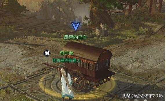 逆水寒追命支线_逆水寒追命支线任务攻略