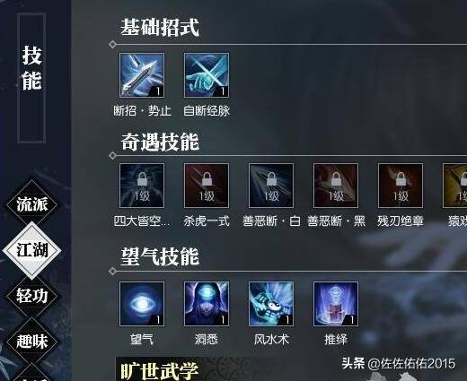 逆水寒追命支线_逆水寒追命支线任务攻略