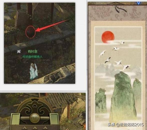 逆水寒追命支线_逆水寒追命支线任务攻略