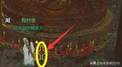 逆水寒追命支线_逆水寒追命支线任务攻略
