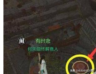 逆水寒追命支线_逆水寒追命支线任务攻略