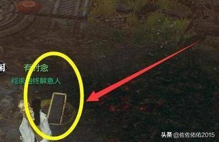 逆水寒追命支线_逆水寒追命支线任务攻略