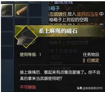 逆水寒追命支线_逆水寒追命支线任务攻略