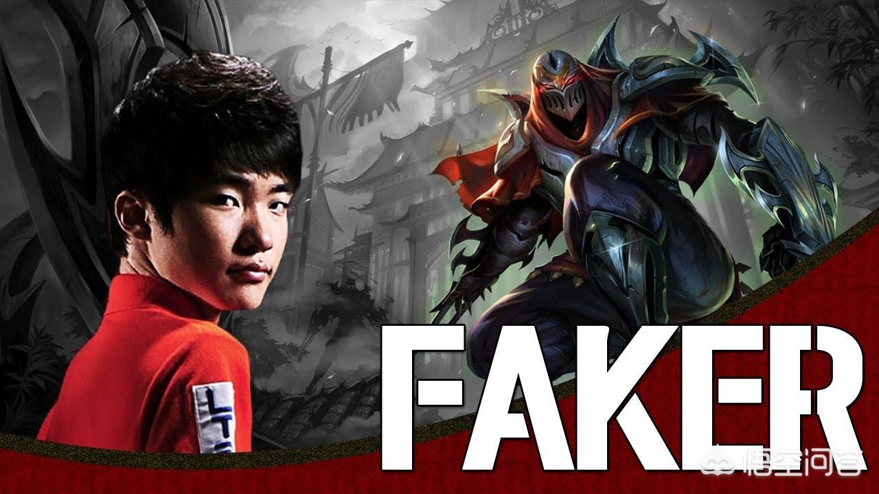 faker 劫_faker劫vs岳伦