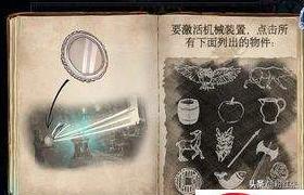 迷失雕像_迷失雕像玩具怎么获得